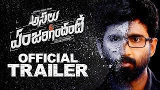 Asalu Em Jarigindhante Official Trailer | Mahendran, Sri Pallavi | Srinivas Bandari