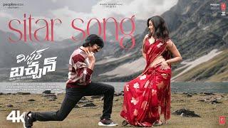 Sitar Song Lyrical | Mr. Bachchan Movie | Ravi Teja,Bhagyashri B | Mickey J Meyer | Harish Shankar S