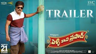 Pelli Kani Prasad Trailer | Sapthagiri, Priyanka | Abhilash Reddy | SVC Release | March 21st Release